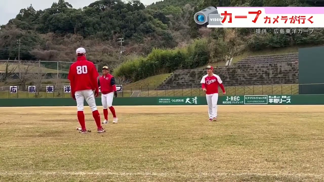 田村選手、羽月選手の盗塁練習【カープカメラが行く】