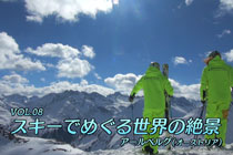 VOL.08