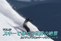 VOL.09