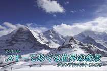 VOL.12