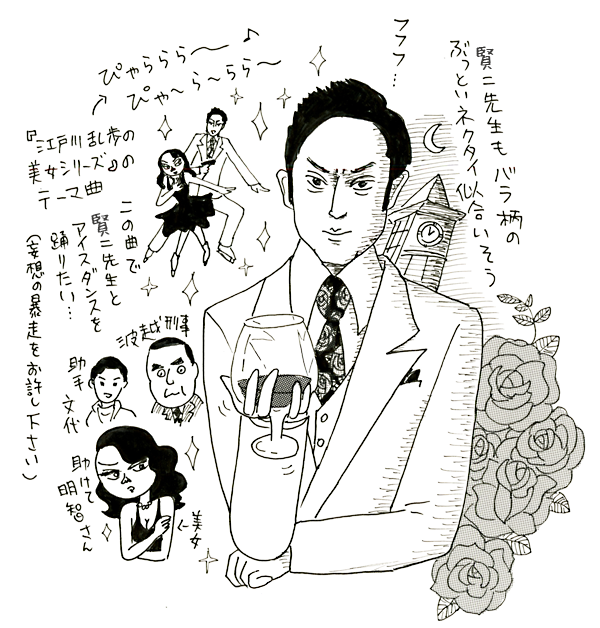 フィギュアスケーターのオアシス♪KENJIの部屋