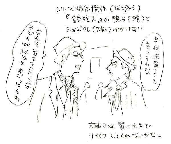 フィギュアスケーターのオアシス♪KENJIの部屋