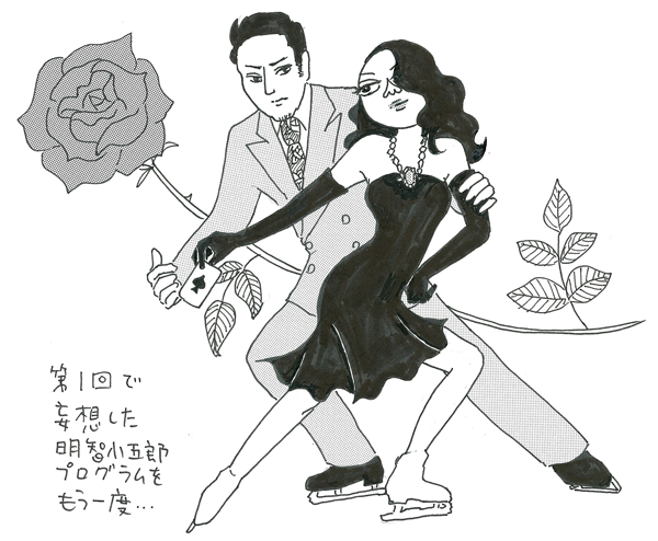 第一回で妄想した明智小五郎…