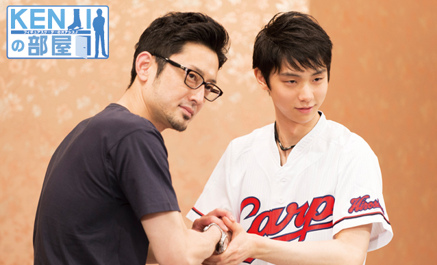 宮本賢二さん、羽生結弦選手