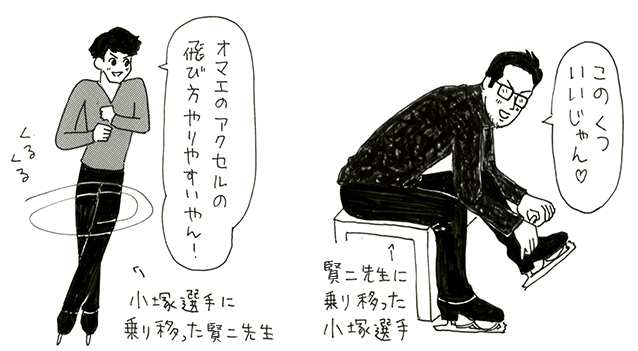 フィギュアスケーターのオアシス♪KENJIの部屋小塚崇彦選手