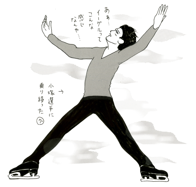 フィギュアスケーターのオアシス♪KENJIの部屋小塚崇彦選手