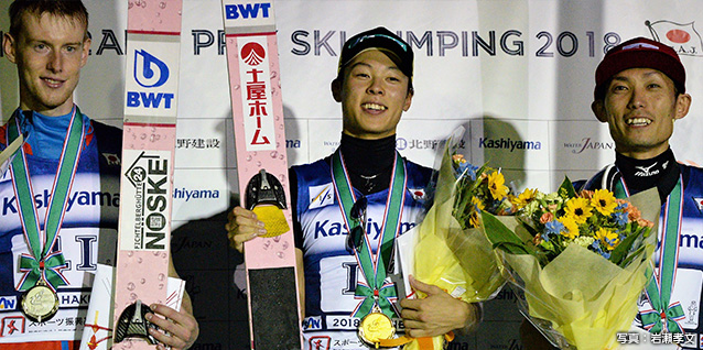 小林陵侑、伊東大貴