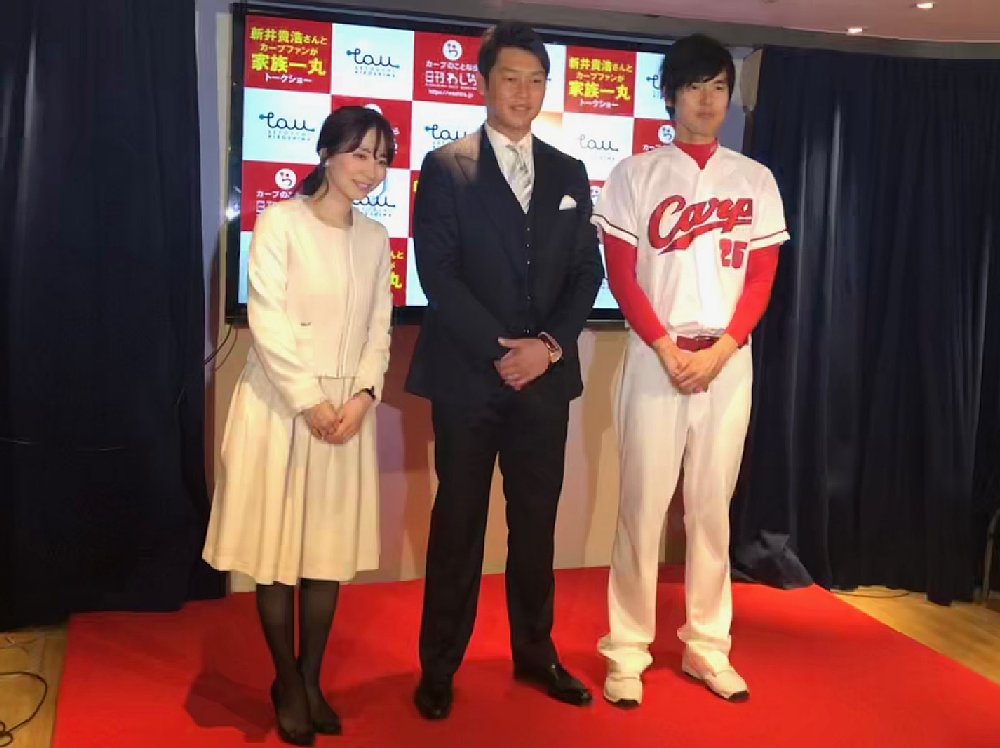 広島好き 新井貴浩さんにファンが聞いた26の質問と25の答え 野球のコラム J Sportsコラム ニュース 広島好き 新井貴浩さんにファンが聞いた26の質問と25の答え 野球のコラム J Sportsコラム ニュース