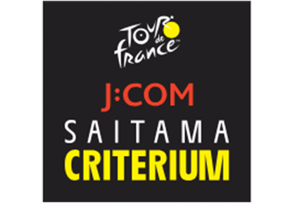 J:COM presents 2025 ツール・ド・フランスさいたまクリテリウム ロゴ