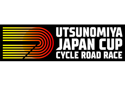 宇都宮ジャパンカップ クリテリウム／サイクルロードレース ロゴ