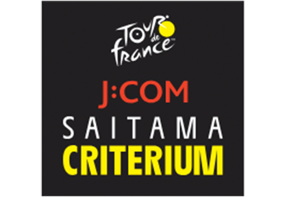 J:COM presents 2026 ツール・ド・フランスさいたまクリテリウム ロゴ