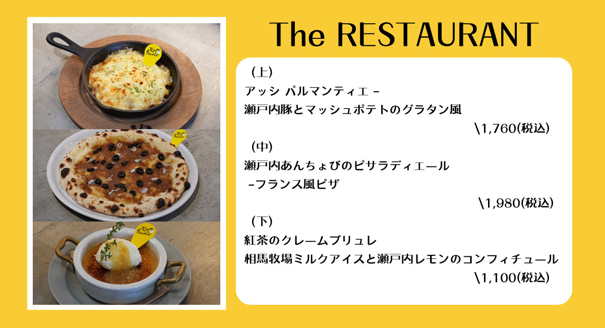 The RESTAURANT