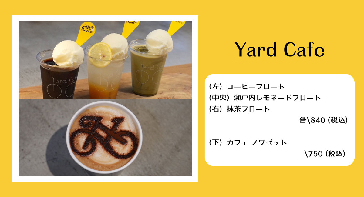 Yard Cafe