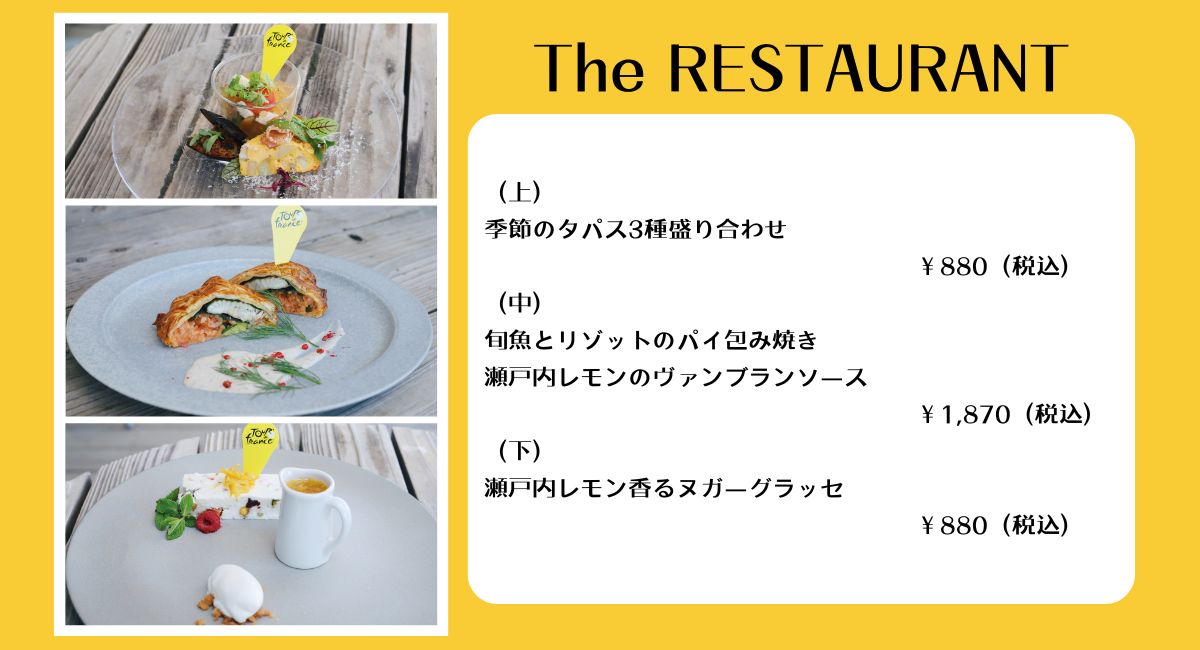 The RESTAURANT