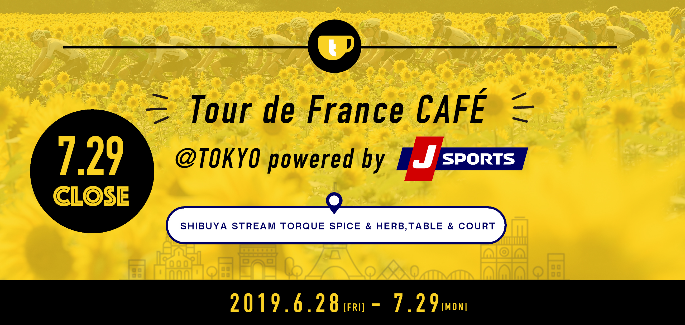 Tour De France Cafe Tokyo Powered By J Sports ツール ド フランス サイクルロードレース J Sports 公式