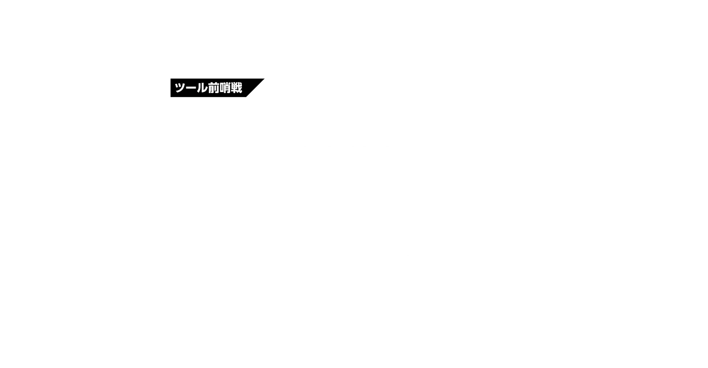 ツール前哨戦「クリテリウム・デュ・ドーフィネ」有力選手が一堂に集結！ポガチャル、ヴィンゲゴー、エヴェネプールがドーフィネに集結！昨ツールの表彰台トップ3が7月決戦を前に重要な前哨戦に挑む。地元フランスの至宝、ロマン・バルデのラストレースも見逃すな！