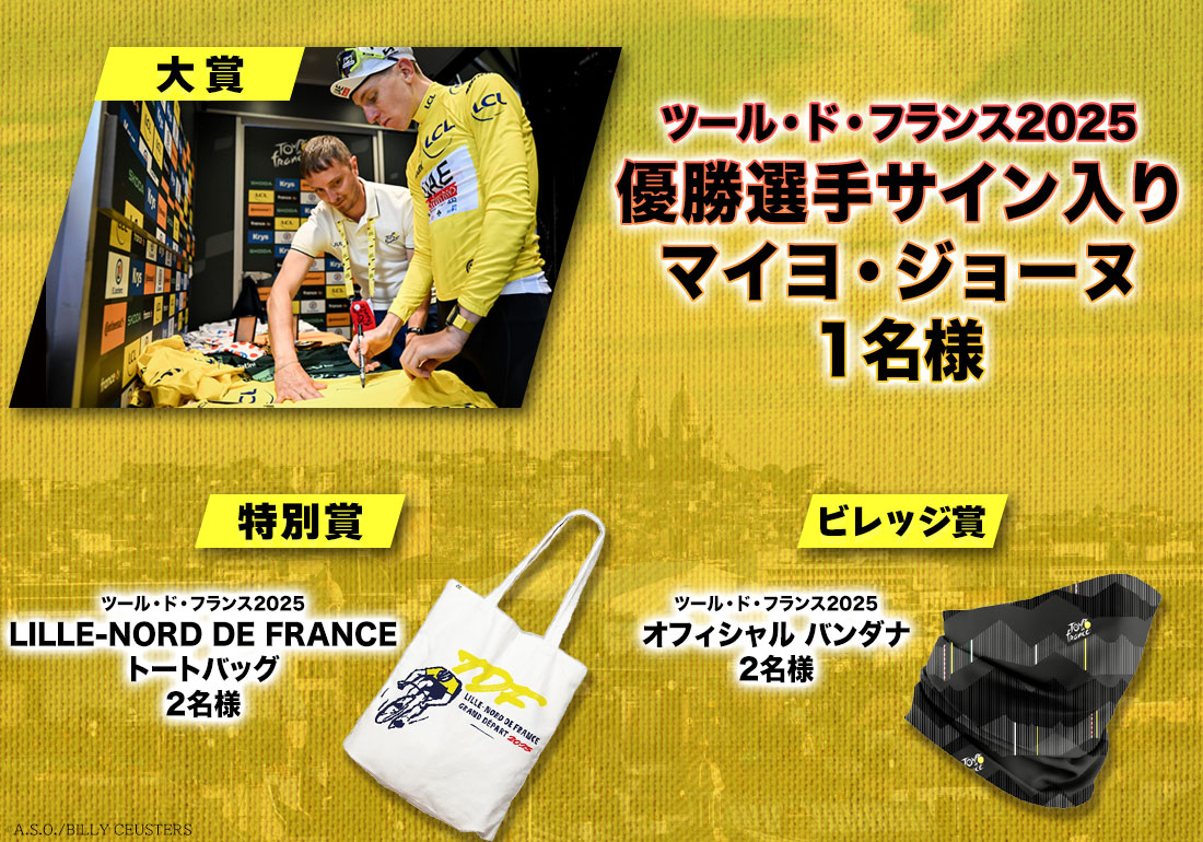 プレゼント