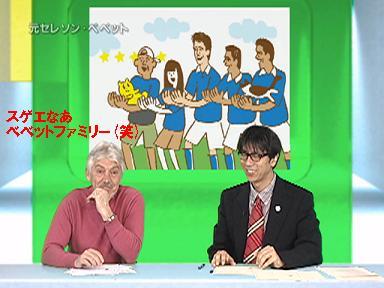 マリーニョさん1210.JPG