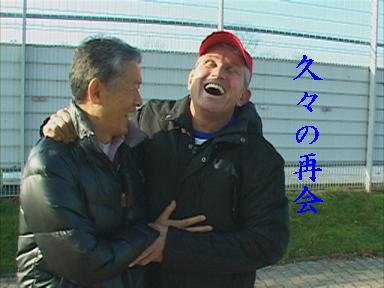 良平さんとハインケス監督.JPG