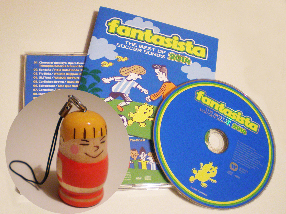 Foot！お年玉プレゼント