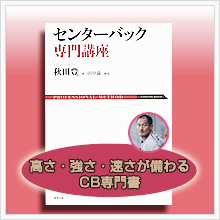 10/19プレゼント