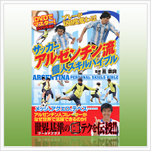 11 30 プレゼント デイリーサッカーニュース Foot J Sportsコラム ニュース