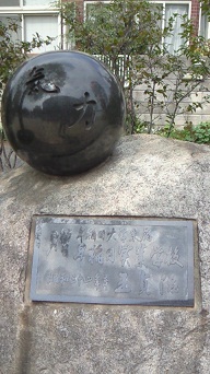 201104101328000[1]waseda.jpg