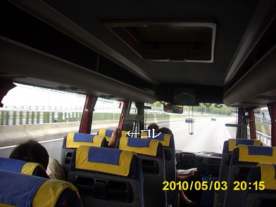 DSCI0311bus.jpg
