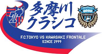 FC東京版.jpg