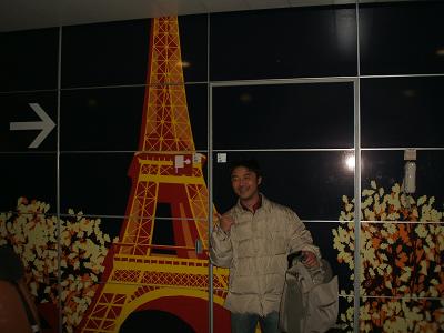 Paris NAMAYAMA.jpg