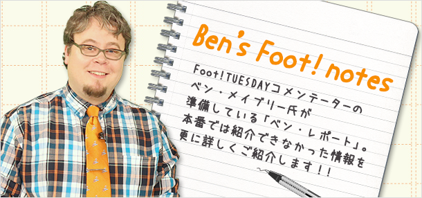 benFoot.png