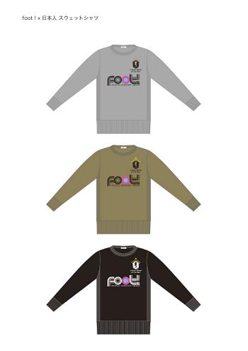 footコラボスウェット.jpg