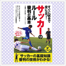 9 プレゼント デイリーサッカーニュース Foot J Sportsコラム ニュース