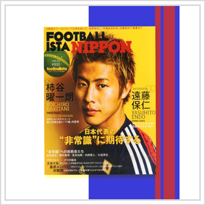 5 2 プレゼント デイリーサッカーニュース Foot J Sportsコラム ニュース
