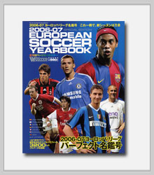 9 8 プレゼント デイリーサッカーニュース Foot J Sportsコラム ニュース