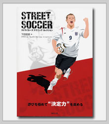 10 13 プレゼント デイリーサッカーニュース Foot J Sportsコラム ニュース