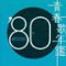青春歌年鑑 1980 BEST30