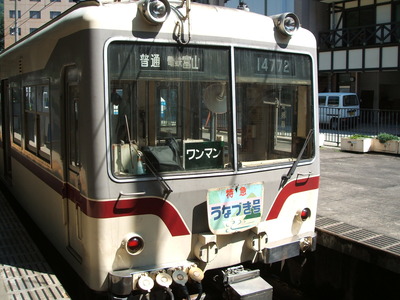 055toyama.JPG