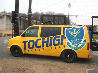 DSCF2584tochigi.JPG