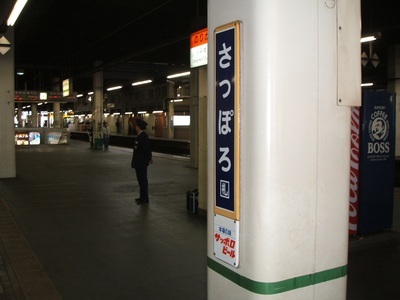 133sapporo0427.jpg