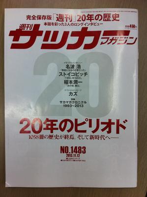 magazine1031.JPG