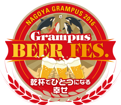 beer_fes_logo_ver1.png