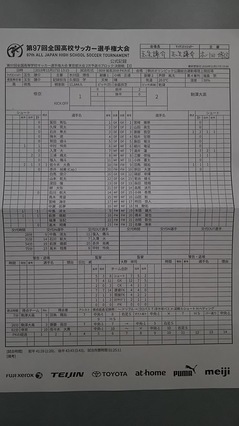 1117komazawa2.JPG