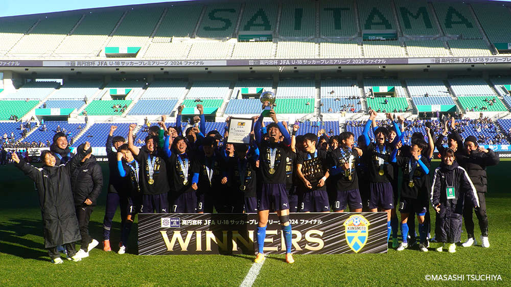 高円宮杯 JFA U-18 サッカープレミアリーグ2023優勝青森山田