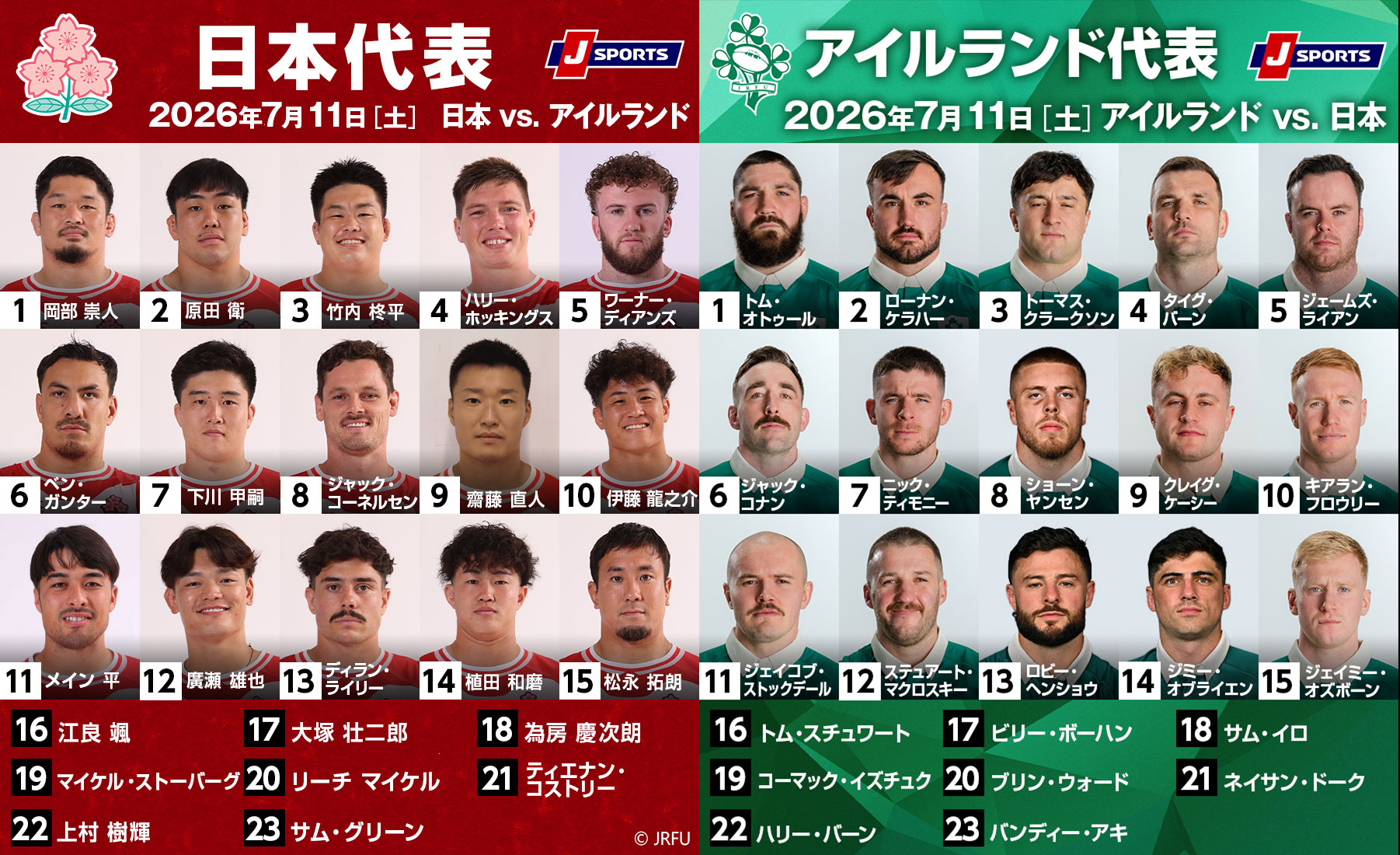 コラムのイメージ