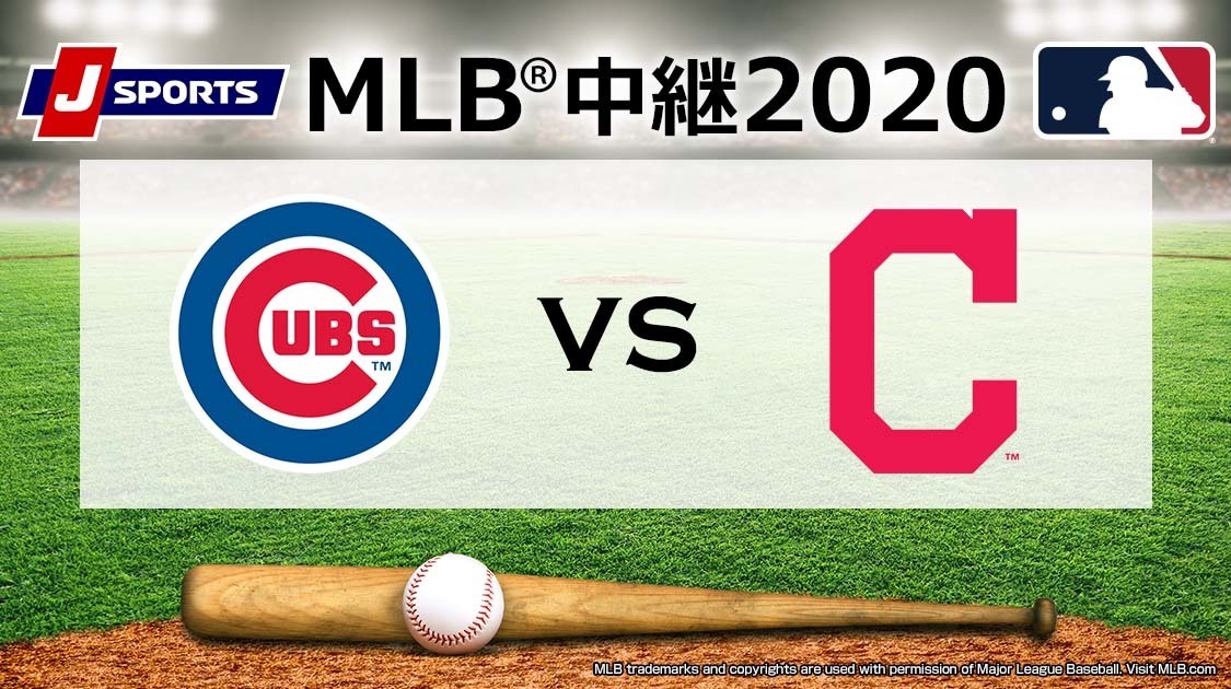 野球 放送 オンデマンド配信 J Sports 公式
