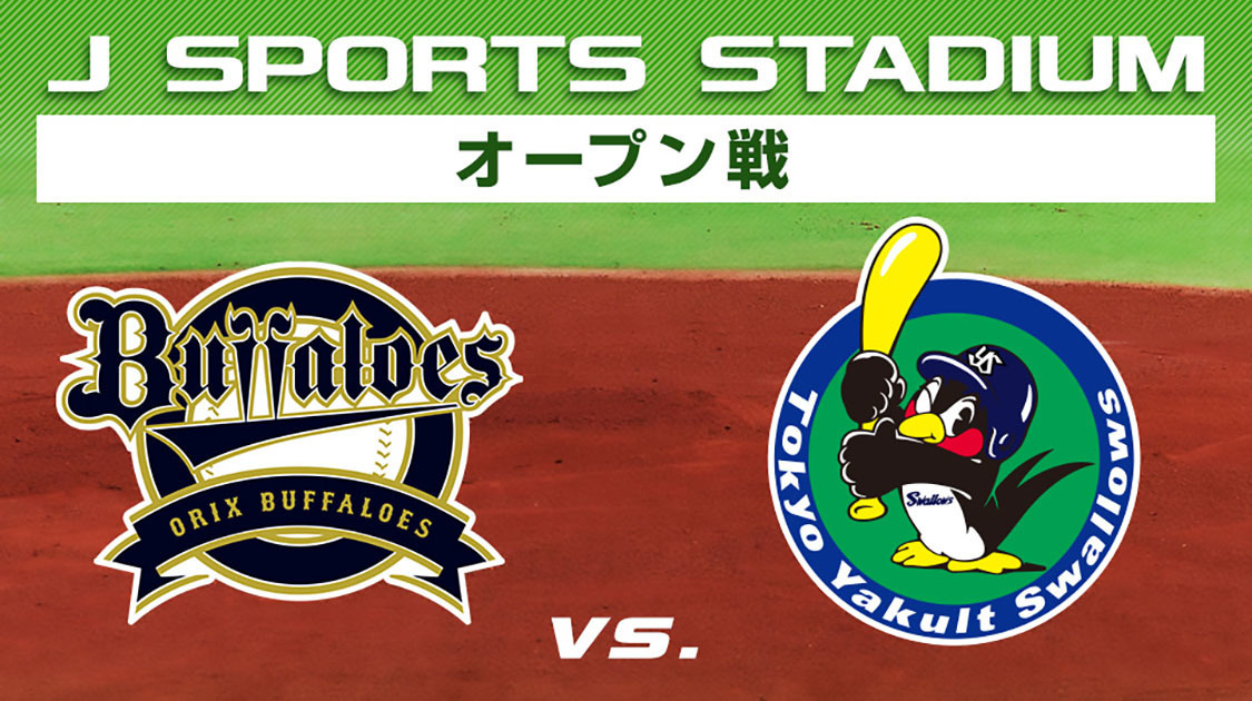 公式 J Sports総合サイト 国内最大4チャンネルのスポーツテレビ局