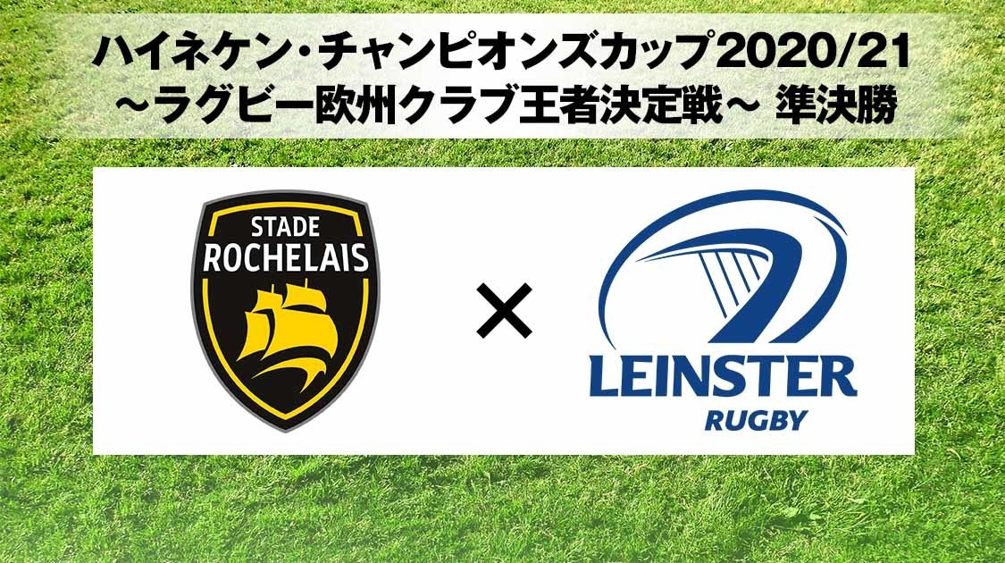ラグビー 放送 オンデマンド配信 J Sports 公式