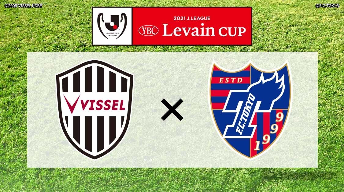 サッカー フットサル 放送 オンデマンド配信 J Sports 公式
