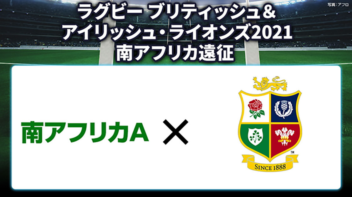 公式 J Sports総合サイト 国内最大4チャンネルのスポーツテレビ局